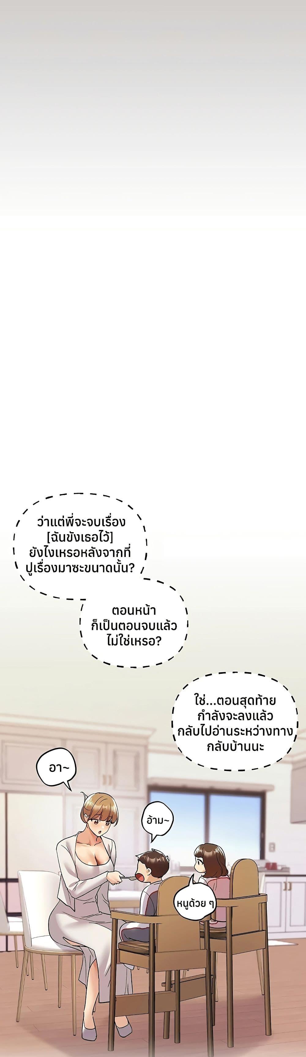 Doujin-Lc- อ่าน โดจิน มังฮวา เกาหลี ญี่ปุ่น จีน แปลไทย My Illustrator ตอนที่ 1 2 3 4 5 6 7 8 9 10 11 12 13 14 ฟรี ไม่มีโฆษณา อ่าน โดจิน Manhwa เกาหลี ญี่ปุ่น จีน เรามีครบ คัดมาให้เน้นๆ โดจิน 18+ รับประกันความฟินโดย  Doujin Lc