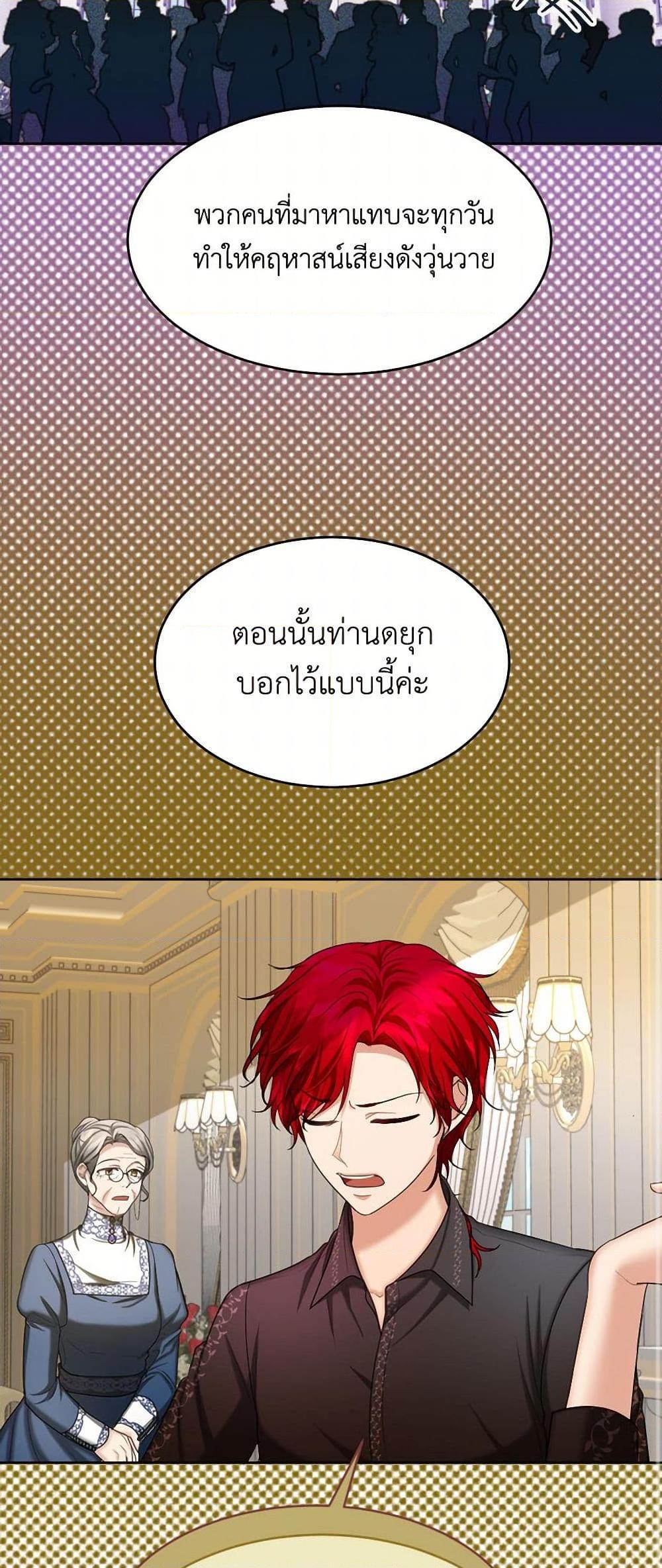 Manga-lc-com อ่านมังงะ อ่านการ์ตูน ออนไลน์ ฟรี The Duchess’s Contract Marriage ตอนที่ 1 2 3 4 5 6 7 8 9 10 11 12 13 14 ฟรี ไม่มีโฆษณา Manga-lc - อ่าน มังงะ อ่าน การ์ตูน ออนไลน์ อ่านมังงะ ฟรี