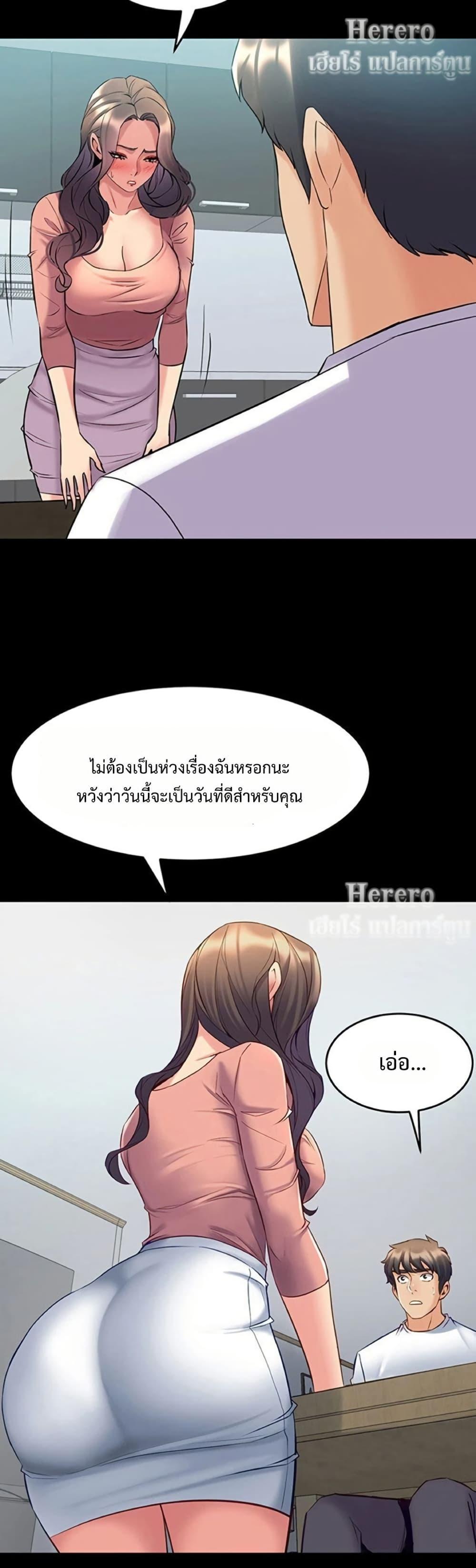 Doujin-Lc- อ่าน โดจิน มังฮวา เกาหลี ญี่ปุ่น จีน แปลไทย Cohabitation ตอนที่ 1 2 3 4 5 6 7 8 9 10 11 12 13 14 ฟรี ไม่มีโฆษณา อ่าน โดจิน Manhwa เกาหลี ญี่ปุ่น จีน เรามีครบ คัดมาให้เน้นๆ โดจิน 18+ รับประกันความฟินโดย  Doujin Lc
