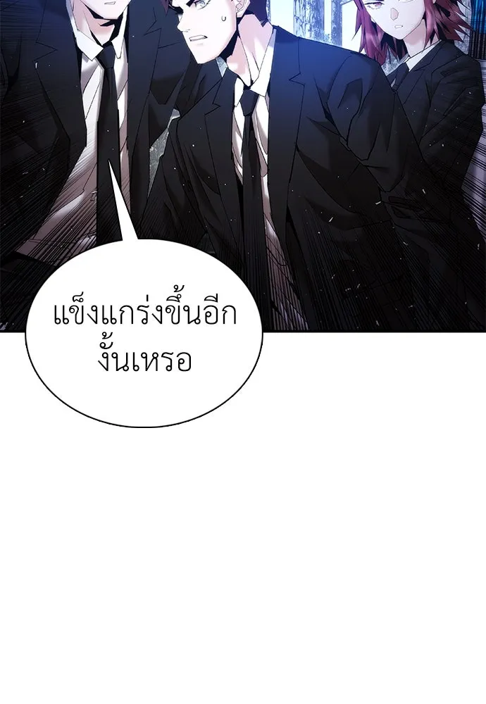 สุภาพบุรุษสูทดำ ตอนที่ 16 รูปที่ 79