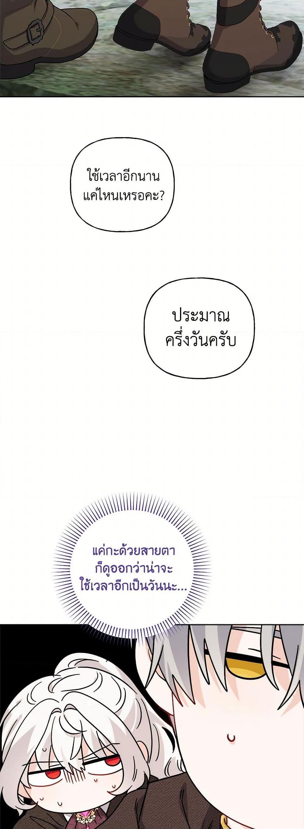 Manga-lc-com อ่านมังงะ อ่านการ์ตูน ออนไลน์ ฟรี The Male Lead is in Charge of the Successor ตอนที่ 1 2 3 4 5 6 7 8 9 10 11 12 13 14 ฟรี ไม่มีโฆษณา Manga-lc - อ่าน มังงะ อ่าน การ์ตูน ออนไลน์ อ่านมังงะ ฟรี