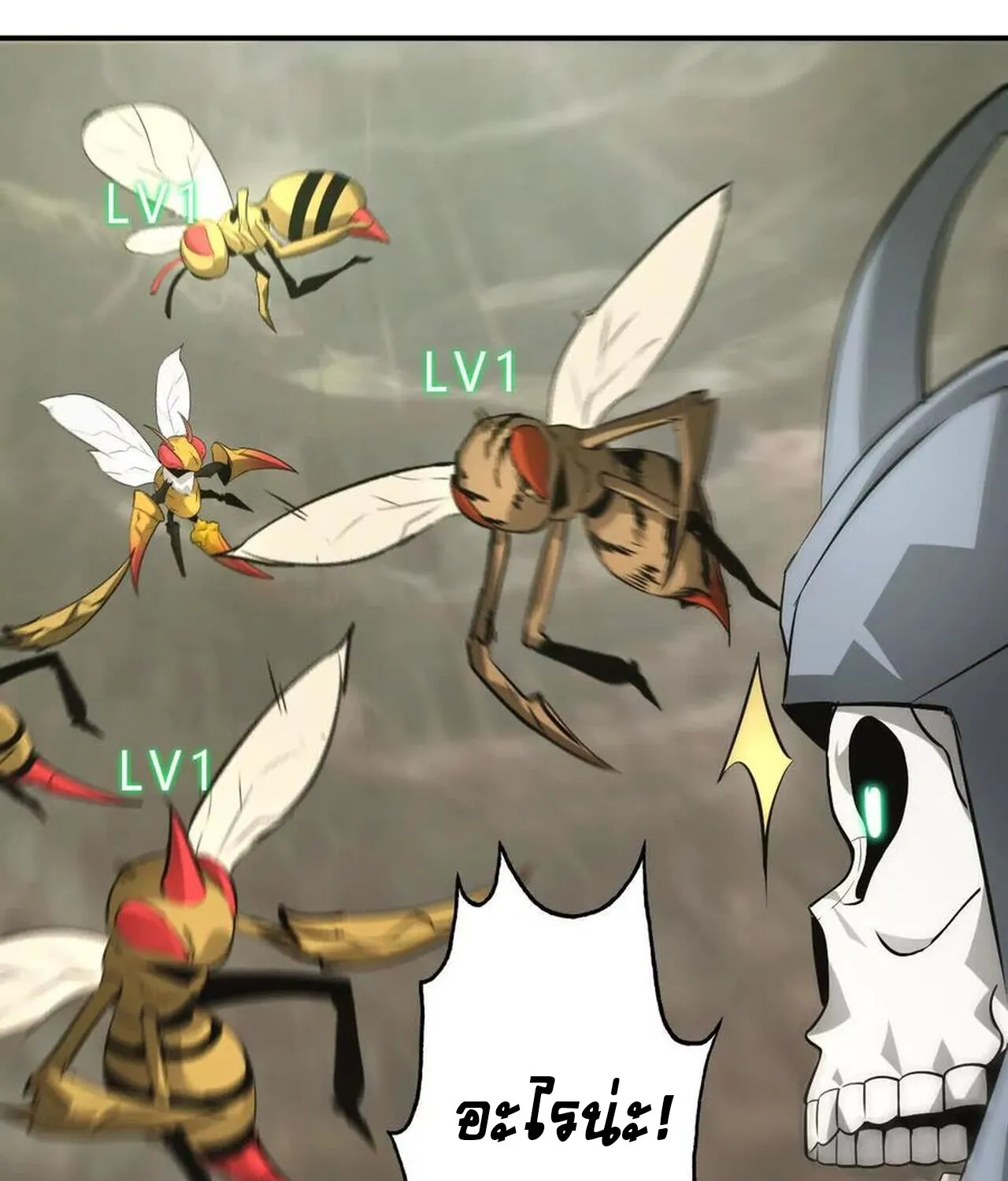 Unparalleled in the Online Gaming World ยอดคน ณ โลกออนไลน_ ตอนที่ ตอนที่ 35 รูปที่ 71