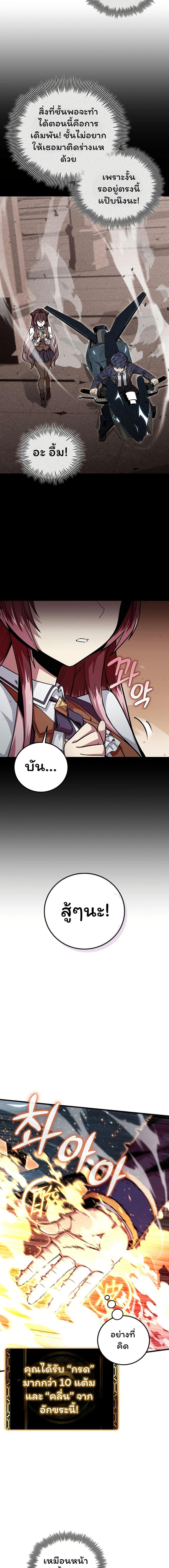 Manga-lc-com อ่านมังงะ อ่านการ์ตูน ออนไลน์ ฟรี Admission is a Waste of Time ตอนที่ 1 2 3 4 5 6 7 8 9 10 11 12 13 14 ฟรี ไม่มีโฆษณา Manga-lc - อ่าน มังงะ อ่าน การ์ตูน ออนไลน์ อ่านมังงะ ฟรี