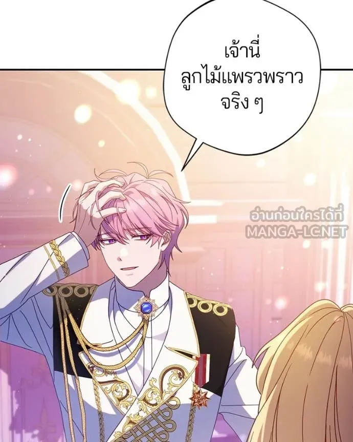 ถ้าเป็นนางร้าย ตอนที่ 47 รูปที่ 64