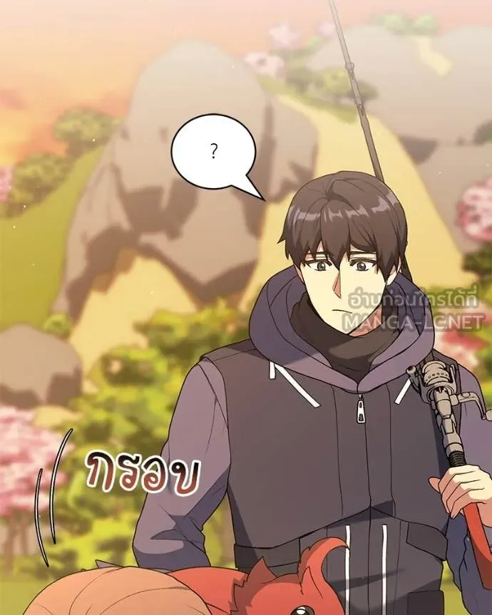 คนสวนโลกฮันเตอร์ ตอนที่ 104 รูปที่ 86