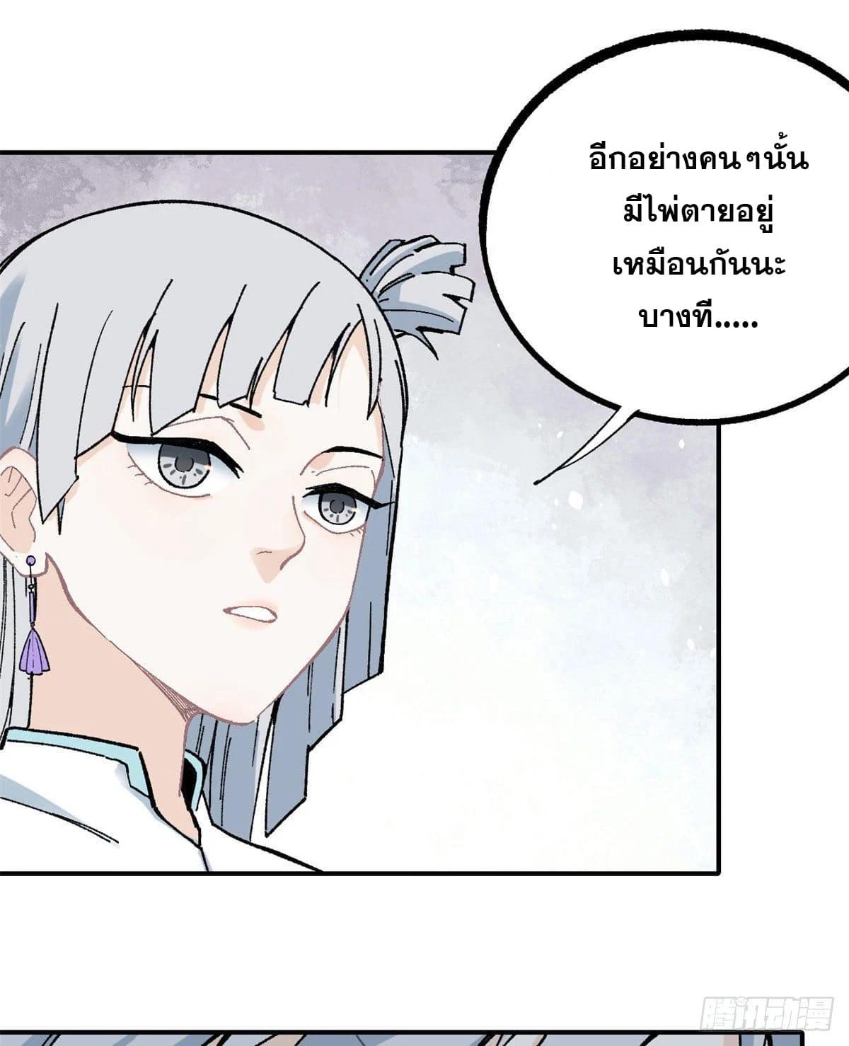 Manga-lc-com อ่านมังงะ อ่านการ์ตูน ออนไลน์ ฟรี All Hail the Sect Leader ตอนที่ 1 2 3 4 5 6 7 8 9 10 11 12 13 14 ฟรี ไม่มีโฆษณา Manga-lc - อ่าน มังงะ อ่าน การ์ตูน ออนไลน์ อ่านมังงะ ฟรี