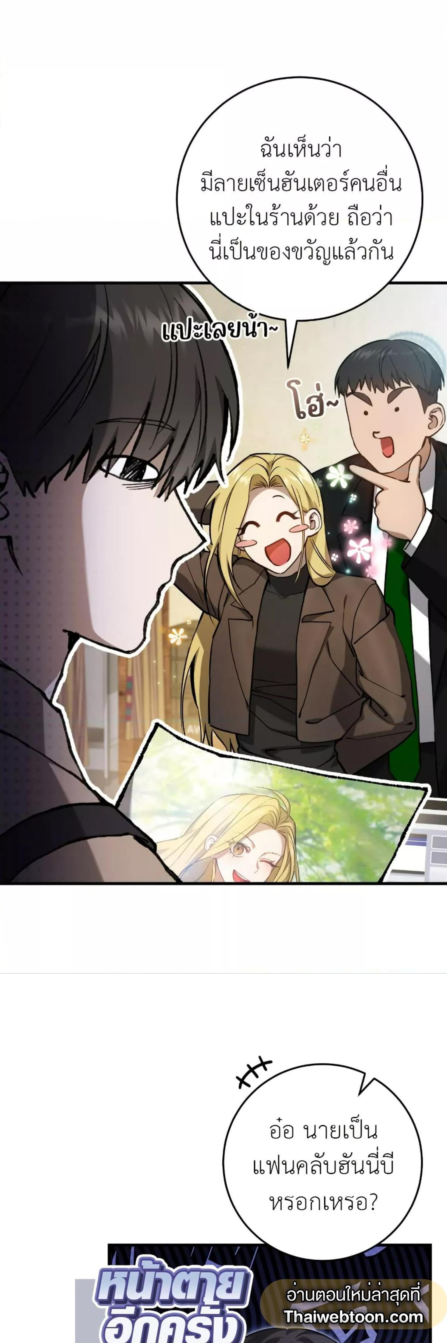 Manga-lc-com อ่านมังงะ อ่านการ์ตูน ออนไลน์ ฟรี The Hunter Wants to Live Quietly ตอนที่ 1 2 3 4 5 6 7 8 9 10 11 12 13 14 ฟรี ไม่มีโฆษณา Manga-lc - อ่าน มังงะ อ่าน การ์ตูน ออนไลน์ อ่านมังงะ ฟรี