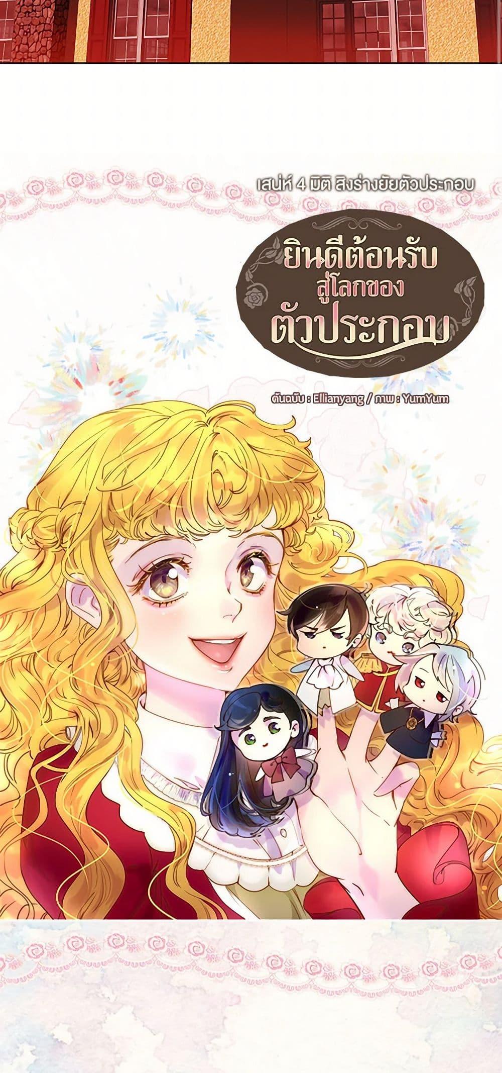 Manga-lc-com อ่านมังงะ อ่านการ์ตูน ออนไลน์ ฟรี Miss Not-So Sidekick ตอนที่ 1 2 3 4 5 6 7 8 9 10 11 12 13 14 ฟรี ไม่มีโฆษณา Manga-lc - อ่าน มังงะ อ่าน การ์ตูน ออนไลน์ อ่านมังงะ ฟรี