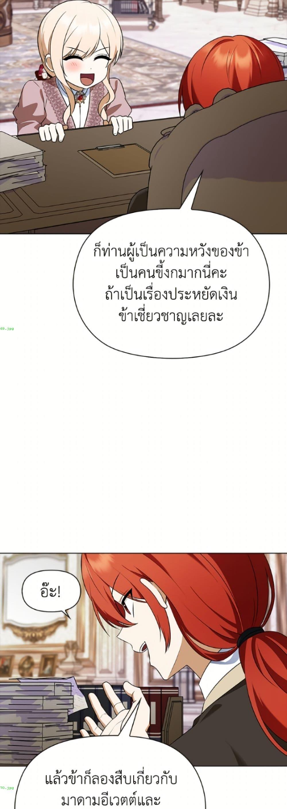 Manga-lc-com อ่านมังงะ อ่านการ์ตูน ออนไลน์ ฟรี The Gangster Baby of the Duke’s Family ตอนที่ 1 2 3 4 5 6 7 8 9 10 11 12 13 14 ฟรี ไม่มีโฆษณา Manga-lc - อ่าน มังงะ อ่าน การ์ตูน ออนไลน์ อ่านมังงะ ฟรี