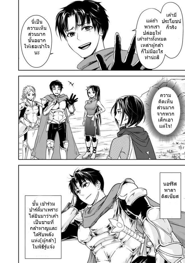 Manga-lc-com อ่านมังงะ อ่านการ์ตูน ออนไลน์ ฟรี Shitsugyou Kenja no Nariagari ตอนที่ 1 2 3 4 5 6 7 8 9 10 11 12 13 14 ฟรี ไม่มีโฆษณา Manga-lc - อ่าน มังงะ อ่าน การ์ตูน ออนไลน์ อ่านมังงะ ฟรี