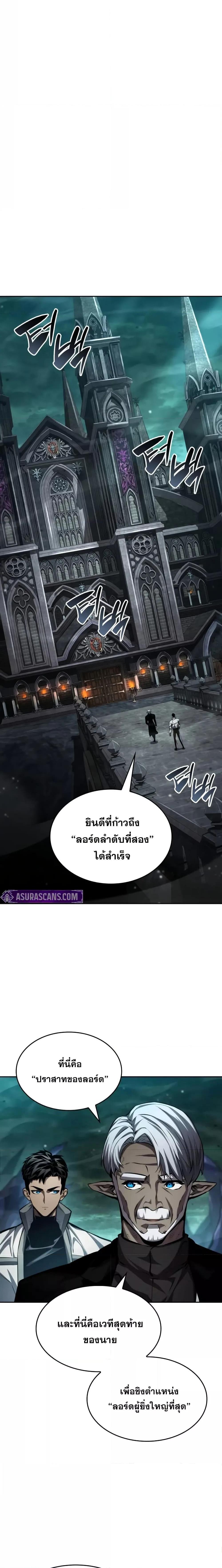 Manga-lc-com อ่านมังงะ อ่านการ์ตูน ออนไลน์ ฟรี BoundlessNecro ตอนที่ 1 2 3 4 5 6 7 8 9 10 11 12 13 14 ฟรี ไม่มีโฆษณา Manga-lc - อ่าน มังงะ อ่าน การ์ตูน ออนไลน์ อ่านมังงะ ฟรี