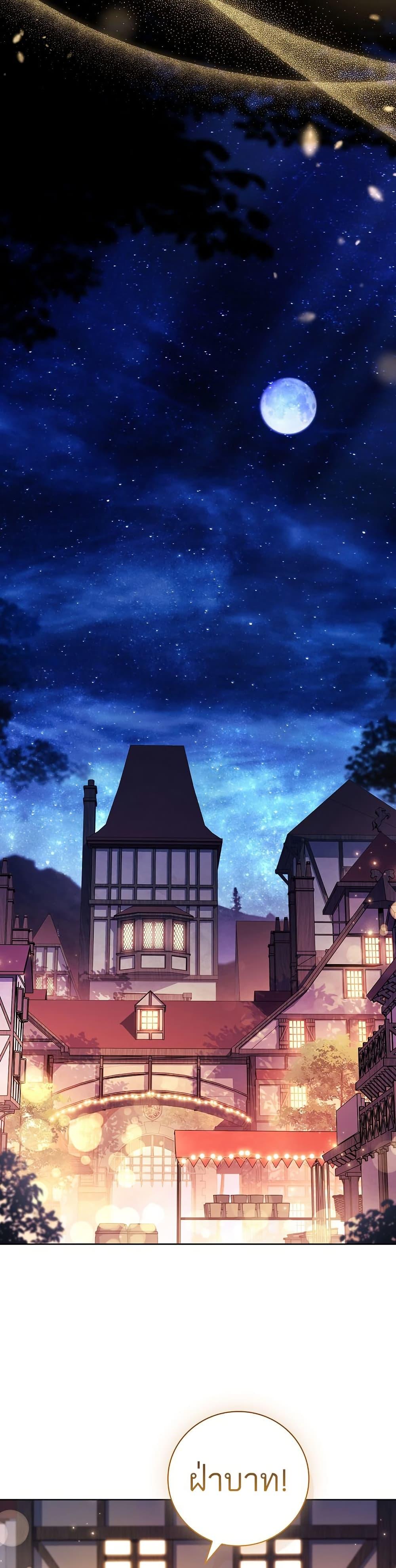 Manga-lc-com อ่านมังงะ อ่านการ์ตูน ออนไลน์ ฟรี The Father and the Daughter ตอนที่ 1 2 3 4 5 6 7 8 9 10 11 12 13 14 ฟรี ไม่มีโฆษณา Manga-lc - อ่าน มังงะ อ่าน การ์ตูน ออนไลน์ อ่านมังงะ ฟรี