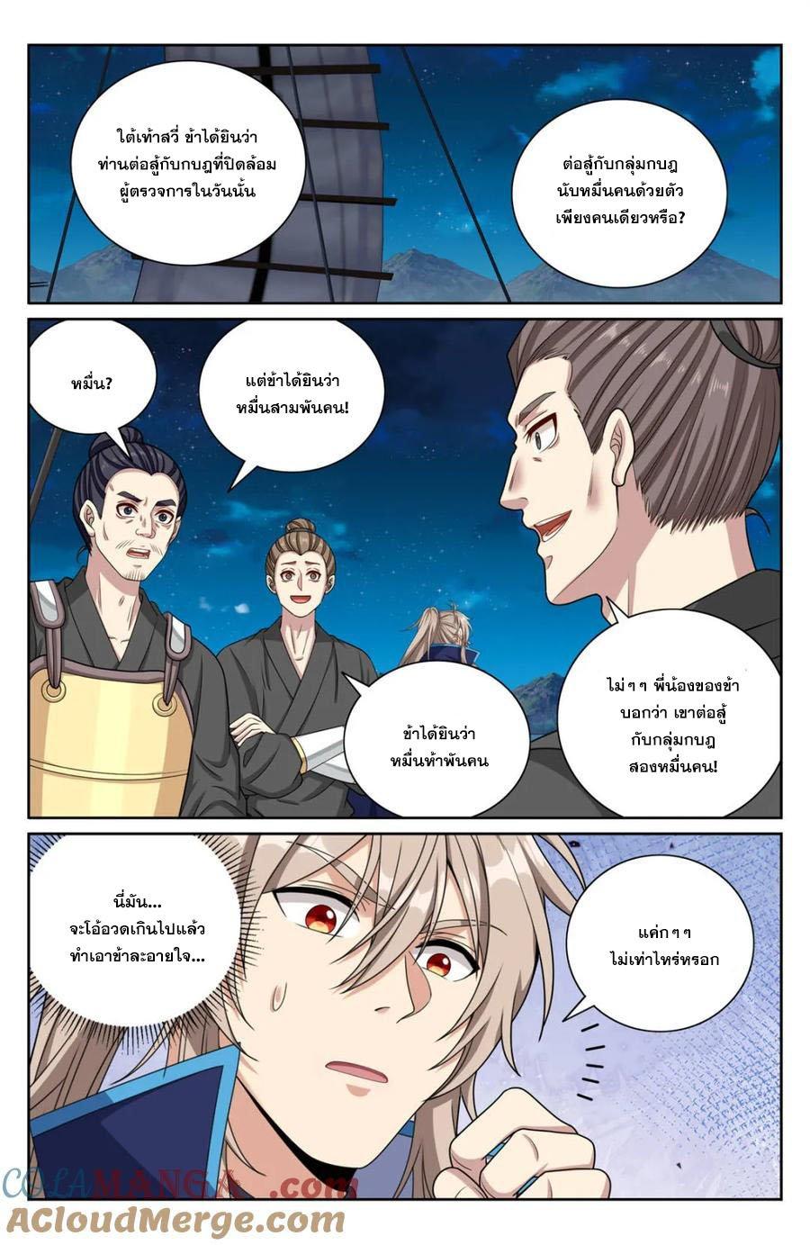 Manga-lc-com อ่านมังงะ อ่านการ์ตูน ออนไลน์ ฟรี Nightwatcher ตอนที่ 1 2 3 4 5 6 7 8 9 10 11 12 13 14 ฟรี ไม่มีโฆษณา Manga-lc - อ่าน มังงะ อ่าน การ์ตูน ออนไลน์ อ่านมังงะ ฟรี