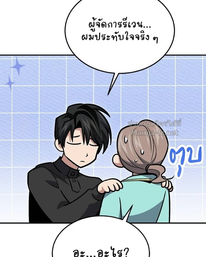 Doujin-Lc- อ่าน โดจิน มังฮวา เกาหลี ญี่ปุ่น จีน แปลไทย ฮีลเลอร์กำมะลอ ตอนที่ 1 2 3 4 5 6 7 8 9 10 11 12 13 14 ฟรี ไม่มีโฆษณา อ่าน โดจิน Manhwa เกาหลี ญี่ปุ่น จีน เรามีครบ คัดมาให้เน้นๆ โดจิน 18+ รับประกันความฟินโดย Doujin Lc