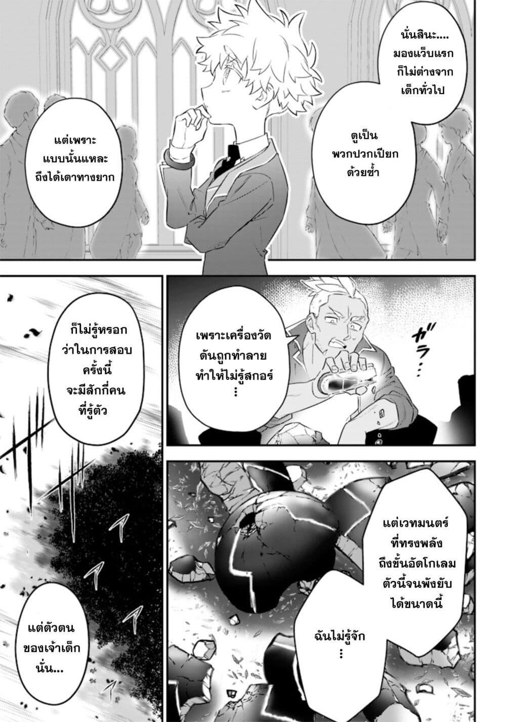 Manga-lc-com อ่านมังงะ อ่านการ์ตูน ออนไลน์ ฟรี Sekai ni Hitori, Zenzokusei Mahou no Tsukaite ตอนที่ 1 2 3 4 5 6 7 8 9 10 11 12 13 14 ฟรี ไม่มีโฆษณา Manga-lc - อ่าน มังงะ อ่าน การ์ตูน ออนไลน์ อ่านมังงะ ฟรี