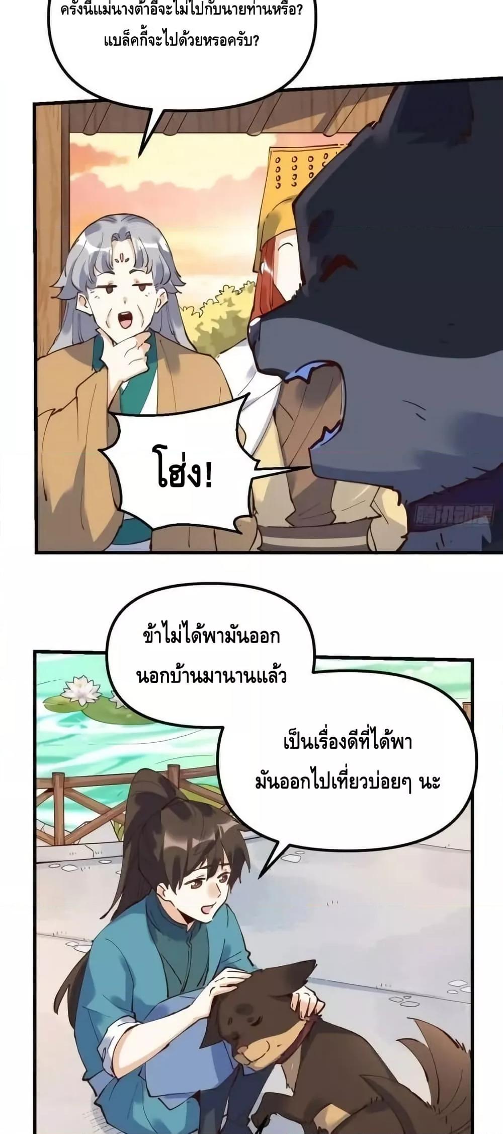 Manga-lc-com อ่านมังงะ อ่านการ์ตูน ออนไลน์ ฟรี ItTurnsOutTh ตอนที่ 1 2 3 4 5 6 7 8 9 10 11 12 13 14 ฟรี ไม่มีโฆษณา Manga-lc - อ่าน มังงะ อ่าน การ์ตูน ออนไลน์ อ่านมังงะ ฟรี