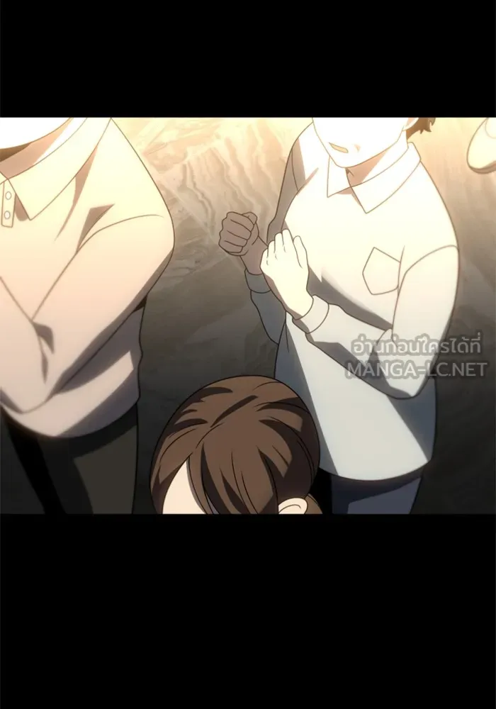 อดีตบอสหอคอย ตอนที่ 83 รูปที่ 162