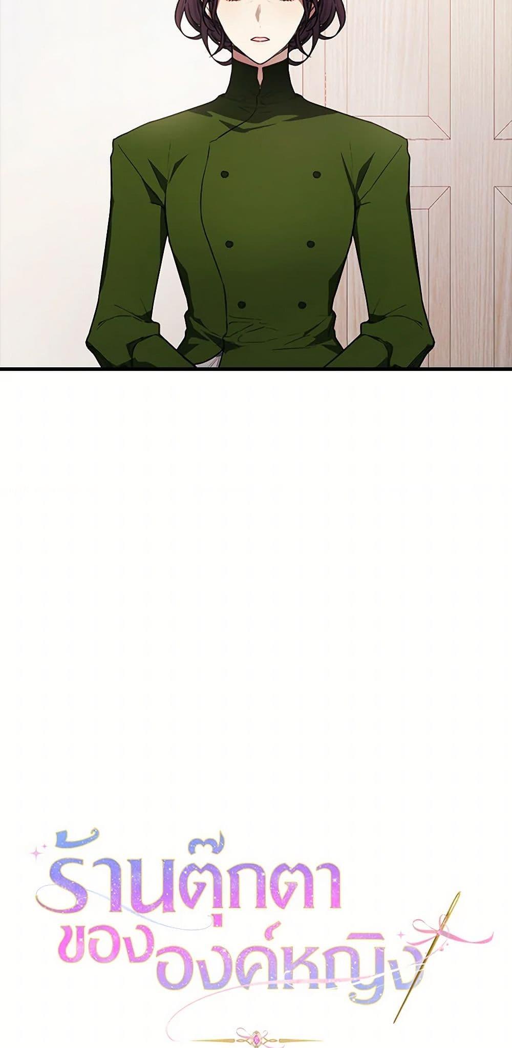 Manga-lc-com อ่านมังงะ อ่านการ์ตูน ออนไลน์ ฟรี The Princess’s Doll Shop ตอนที่ 1 2 3 4 5 6 7 8 9 10 11 12 13 14 ฟรี ไม่มีโฆษณา Manga-lc - อ่าน มังงะ อ่าน การ์ตูน ออนไลน์ อ่านมังงะ ฟรี