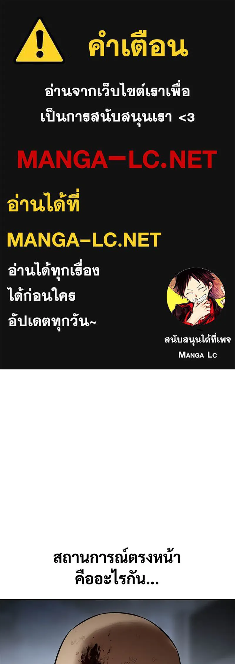 Baek XX ตอนที่ 135 รูปที่ 1