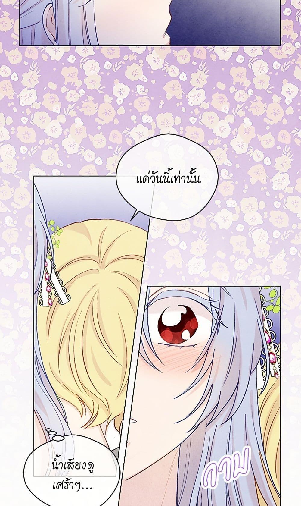 Manga-lc-com อ่านมังงะ อ่านการ์ตูน ออนไลน์ ฟรี Iris – The Lady and Her Smartphone ตอนที่ 1 2 3 4 5 6 7 8 9 10 11 12 13 14 ฟรี ไม่มีโฆษณา Manga-lc - อ่าน มังงะ อ่าน การ์ตูน ออนไลน์ อ่านมังงะ ฟรี