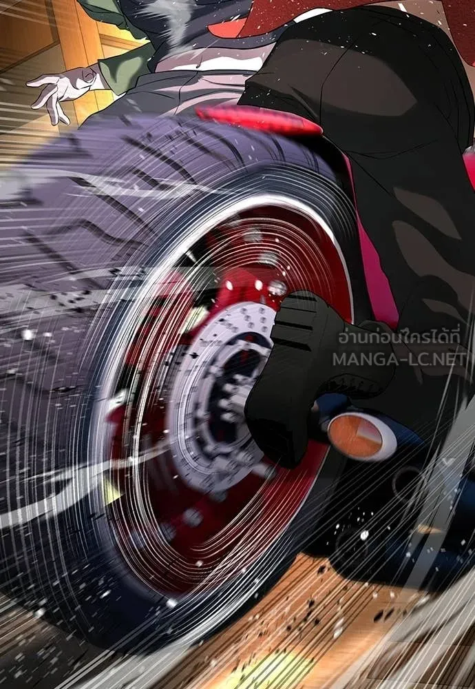 คูเซรา ตอนที่ 53 รูปที่ 254