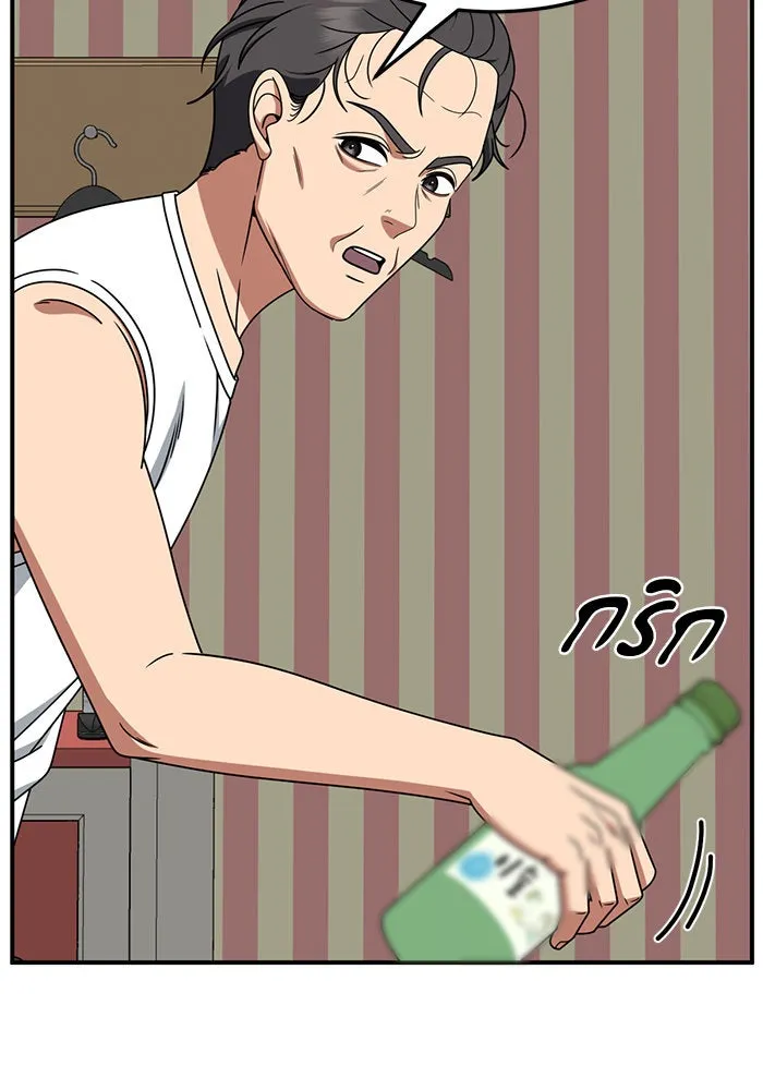 ช่วยเปลี่ยนฉันที ตอนที่ 244. ซีซัน 2 โจเยบิน 26 รูปที่ 35