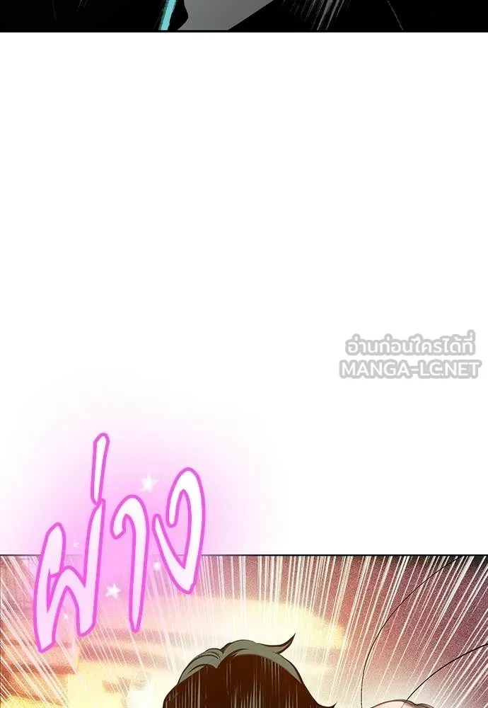 Jungle Juice ตอนที่ 187 รูปที่ 20