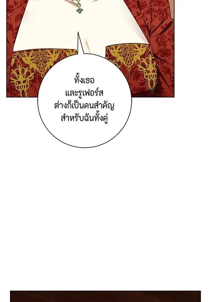 ขอวิธีส่งสามีลงนรก ตอนที่ 35 รูปที่ 34