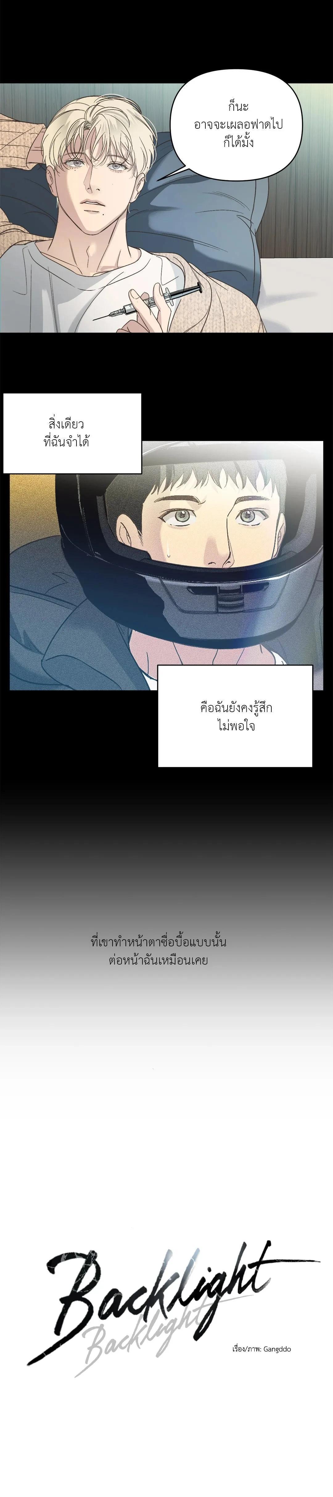 Manga-lc-com อ่านมังงะ อ่านการ์ตูน ออนไลน์ ฟรี Backlight ตอนที่ 1 2 3 4 5 6 7 8 9 10 11 12 13 14 ฟรี ไม่มีโฆษณา Manga-lc - อ่าน มังงะ อ่าน การ์ตูน ออนไลน์ อ่านมังงะ ฟรี