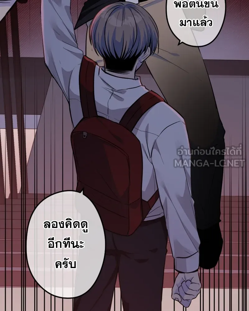 Promise of Death ตอนที่ ep2  หมอนี่อันตราย (cw  เลือด,ควา รูปที่ 27