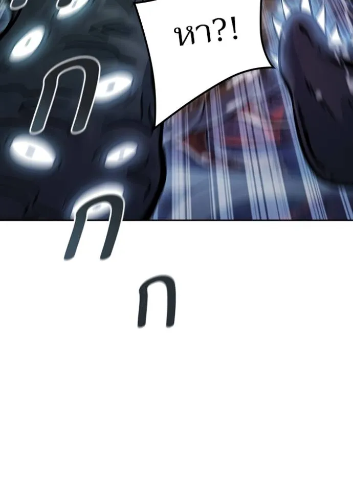 ทาวเวอร์ออฟก๊อด หอคอ ตอนที่ 636 รูปที่ 53