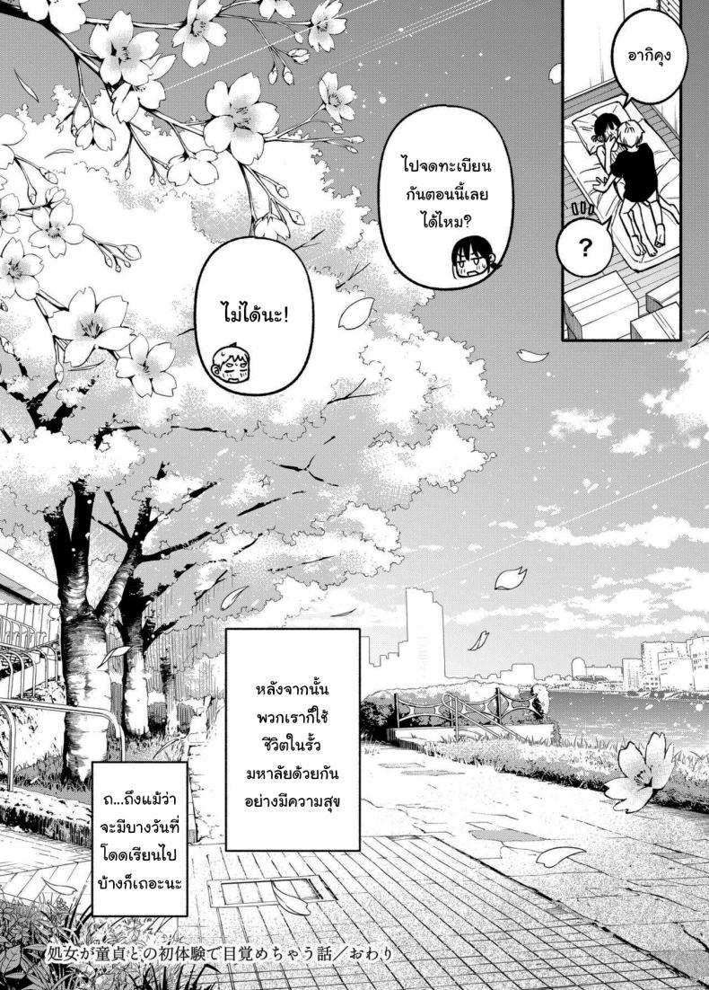 Doujin-Lc- อ่าน โดจิน มังฮวา เกาหลี ญี่ปุ่น จีน แปลไทย ประสบการณ์เเรกของสองเรา [Dojiro Books (Dojiro)] Shojo ga Doutei to no Hatsutaiken de Mezamechau Hanashi ตอนที่ 1 2 3 4 5 6 7 8 9 10 11 12 13 14 ฟรี ไม่มีโฆษณา อ่าน โดจิน Manhwa เกาหลี ญี่ปุ่น จีน เรามีครบ คัดมาให้เน้นๆ โดจิน 18+ รับประกันความฟินโดย  Doujin Lc