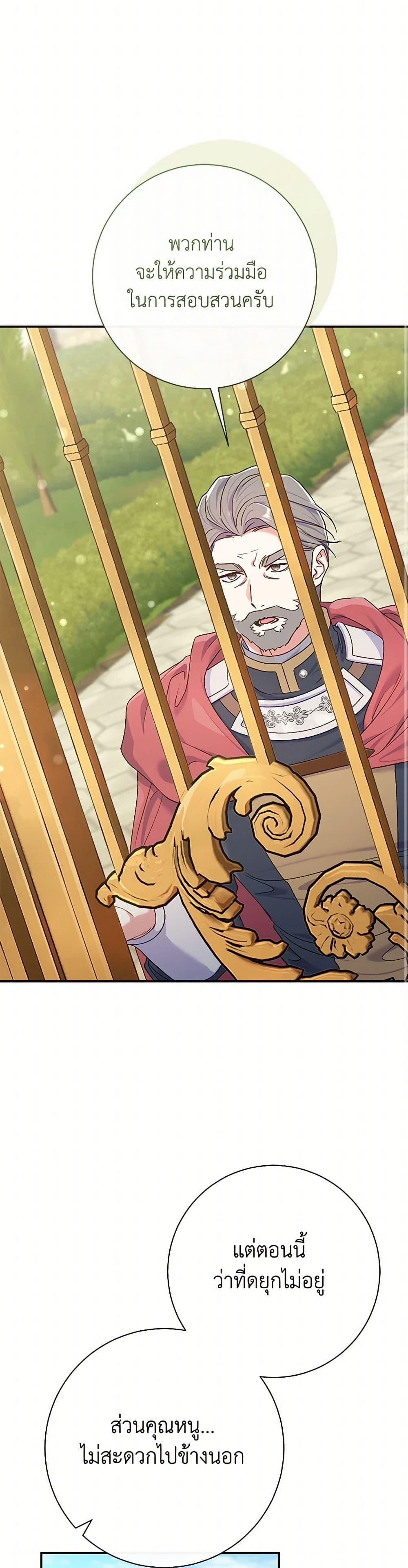 Manga-lc-com อ่านมังงะ อ่านการ์ตูน ออนไลน์ ฟรี The Villain’s Match Is Too Perfect ตอนที่ 1 2 3 4 5 6 7 8 9 10 11 12 13 14 ฟรี ไม่มีโฆษณา Manga-lc - อ่าน มังงะ อ่าน การ์ตูน ออนไลน์ อ่านมังงะ ฟรี