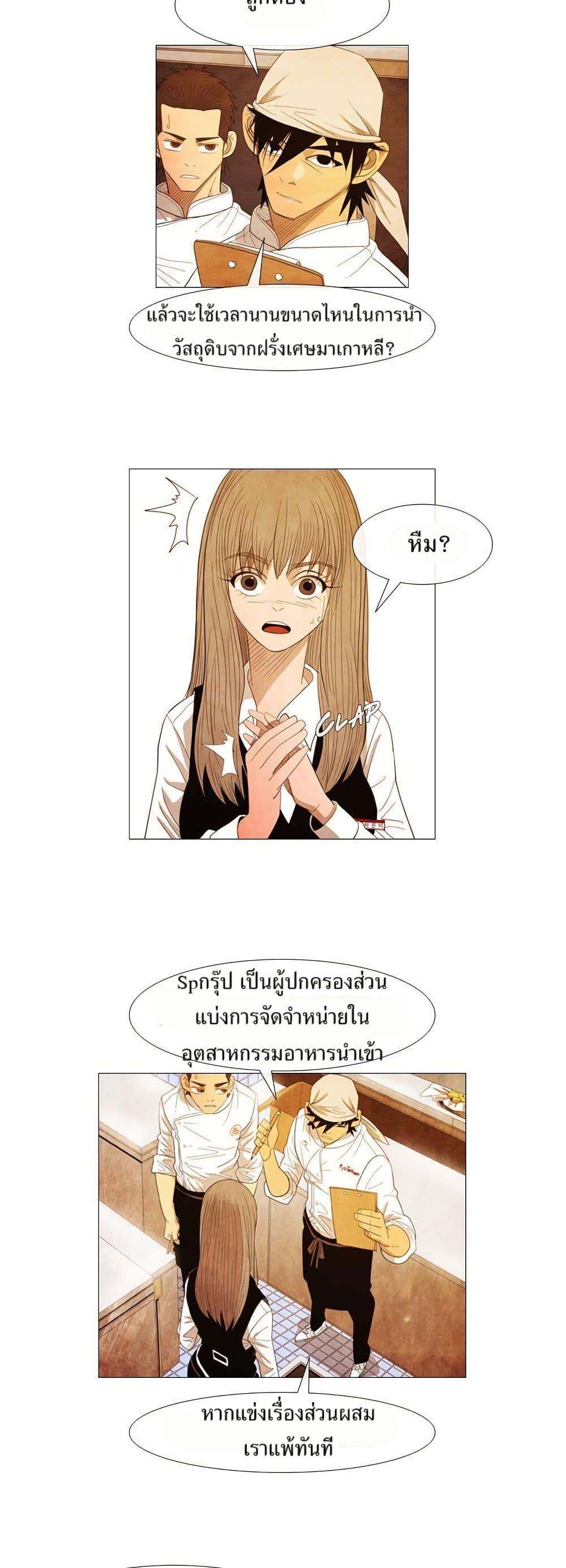 Manga-lc-com อ่านมังงะ อ่านการ์ตูน ออนไลน์ ฟรี Michelin Star ตอนที่ 1 2 3 4 5 6 7 8 9 10 11 12 13 14 ฟรี ไม่มีโฆษณา Manga-lc - อ่าน มังงะ อ่าน การ์ตูน ออนไลน์ อ่านมังงะ ฟรี
