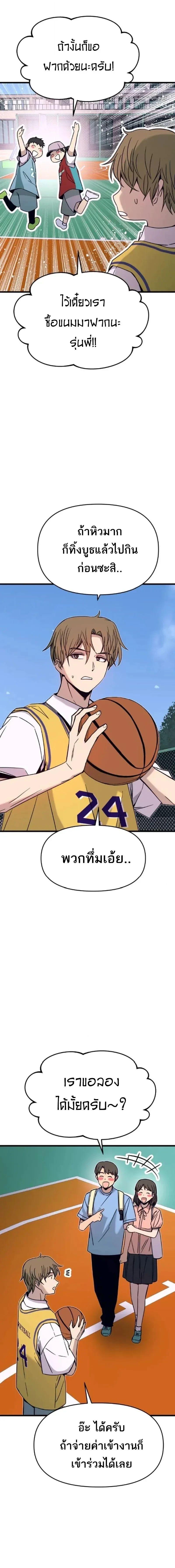 Manga-lc-com อ่านมังงะ อ่านการ์ตูน ออนไลน์ ฟรี My Bias Gets on the Last Train ตอนที่ 1 2 3 4 5 6 7 8 9 10 11 12 13 14 ฟรี ไม่มีโฆษณา Manga-lc - อ่าน มังงะ อ่าน การ์ตูน ออนไลน์ อ่านมังงะ ฟรี