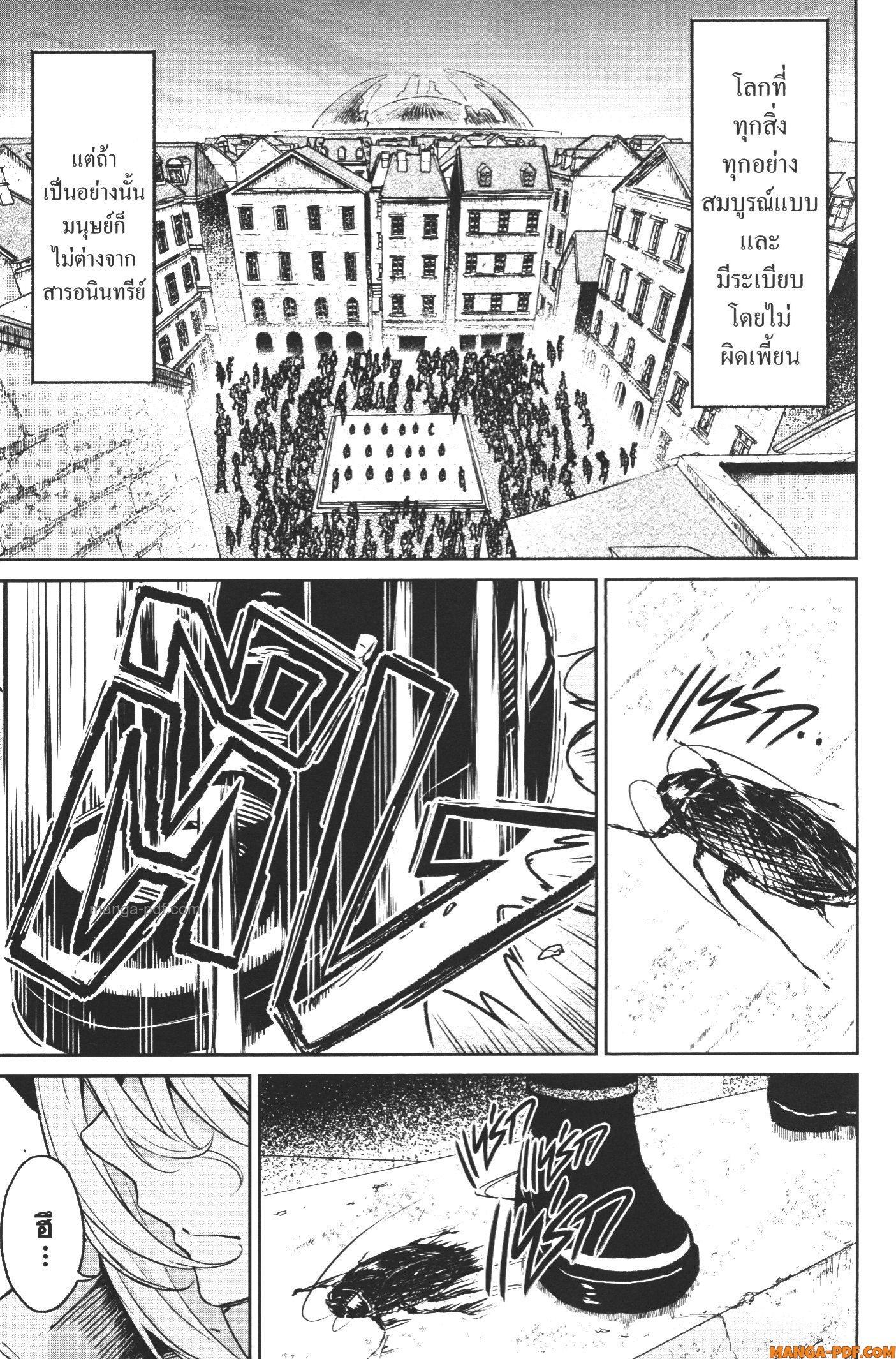 Manga-lc-com อ่านมังงะ อ่านการ์ตูน ออนไลน์ ฟรี Kaminaki Sekai no Kamisama Katsudou โลกนี้ โลกหน้า ข้าก็เป็นพระเจ้า ตอนที่ 1 2 3 4 5 6 7 8 9 10 11 12 13 14 ฟรี ไม่มีโฆษณา Manga-lc - อ่าน มังงะ อ่าน การ์ตูน ออนไลน์ อ่านมังงะ ฟรี