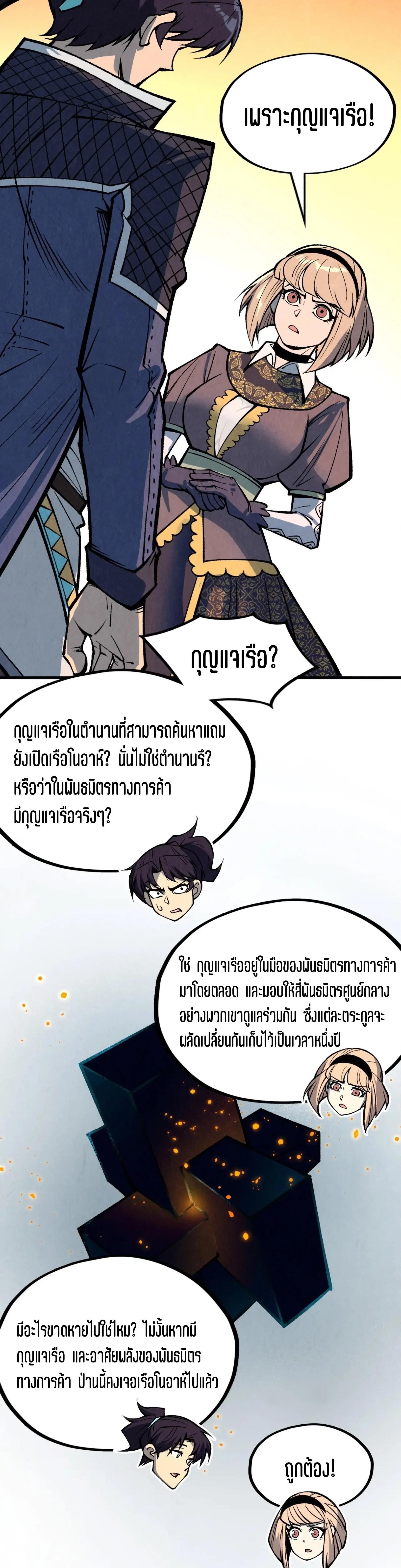 Manga-lc-com อ่านมังงะ อ่านการ์ตูน ออนไลน์ ฟรี The Eternal Supreme ตอนที่ 1 2 3 4 5 6 7 8 9 10 11 12 13 14 ฟรี ไม่มีโฆษณา Manga-lc - อ่าน มังงะ อ่าน การ์ตูน ออนไลน์ อ่านมังงะ ฟรี