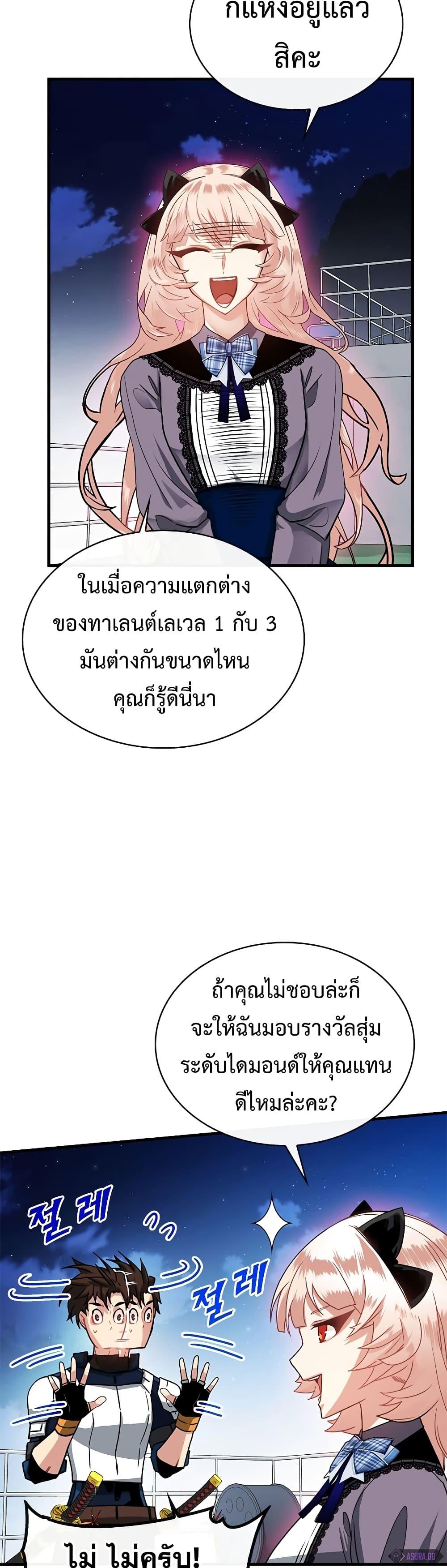 Manga-lc-com อ่านมังงะ อ่านการ์ตูน ออนไลน์ ฟรี SSS-Class Gacha Hunter ตอนที่ 1 2 3 4 5 6 7 8 9 10 11 12 13 14 ฟรี ไม่มีโฆษณา Manga-lc - อ่าน มังงะ อ่าน การ์ตูน ออนไลน์ อ่านมังงะ ฟรี