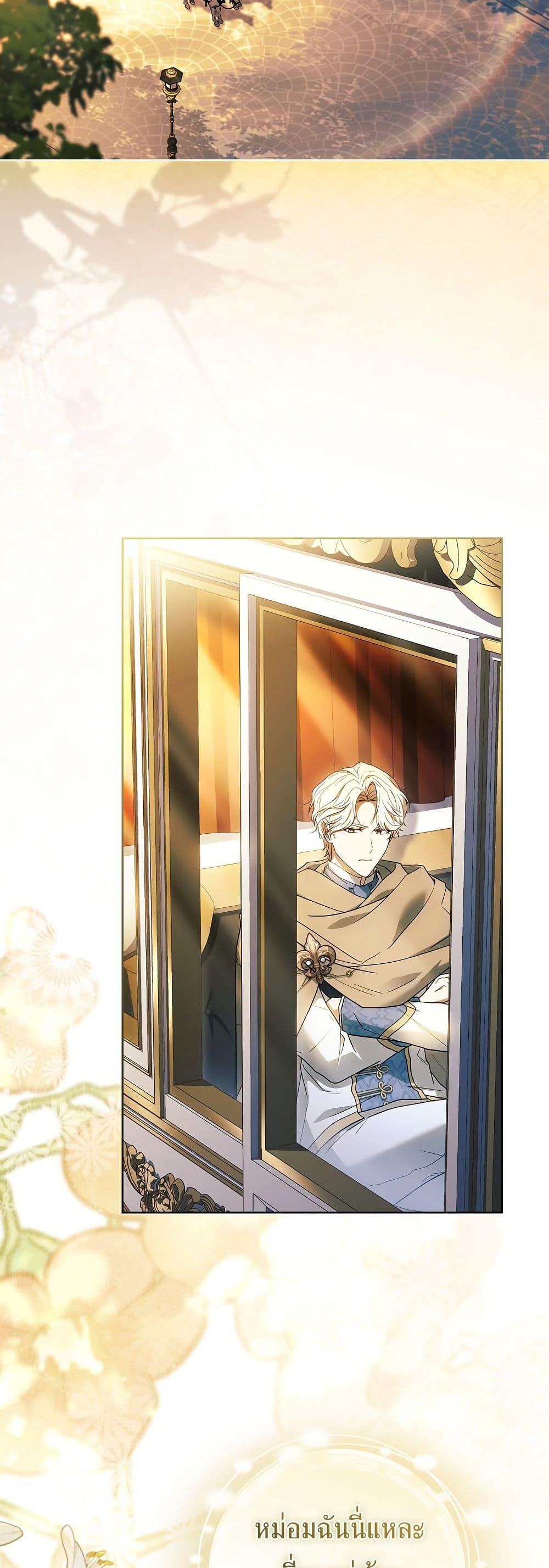 Manga-lc-com อ่านมังงะ อ่านการ์ตูน ออนไลน์ ฟรี Honey, Why Can’t We Get a Divorce ตอนที่ 1 2 3 4 5 6 7 8 9 10 11 12 13 14 ฟรี ไม่มีโฆษณา Manga-lc - อ่าน มังงะ อ่าน การ์ตูน ออนไลน์ อ่านมังงะ ฟรี