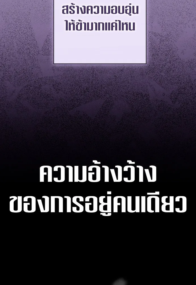 ชิงชีวิตพลิกลิขิตชะตา ตอนที่ 226. แค่บอกว่าจะฆ่าสุนัขตัวหนึ่ง( รูปที่ 17