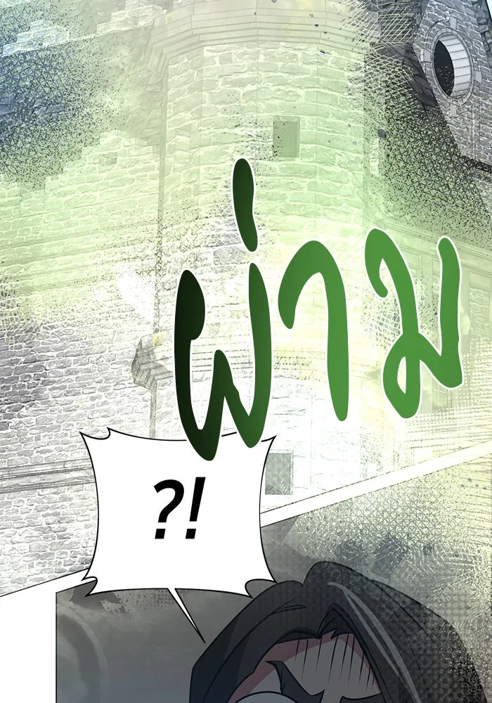 อะคาเดมีนี้เห็นทีจะเจ๊ง ตอนที่ 60 รูปที่ 65