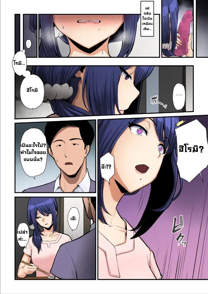 Doujin-Lc- อ่าน โดจิน มังฮวา เกาหลี ญี่ปุ่น จีน แปลไทย ใจที่หลงระเริง (Nizii) ตอนที่ 1 2 3 4 5 6 7 8 9 10 11 12 13 14 ฟรี ไม่มีโฆษณา อ่าน โดจิน Manhwa เกาหลี ญี่ปุ่น จีน เรามีครบ คัดมาให้เน้นๆ โดจิน 18+ รับประกันความฟินโดย  Doujin Lc