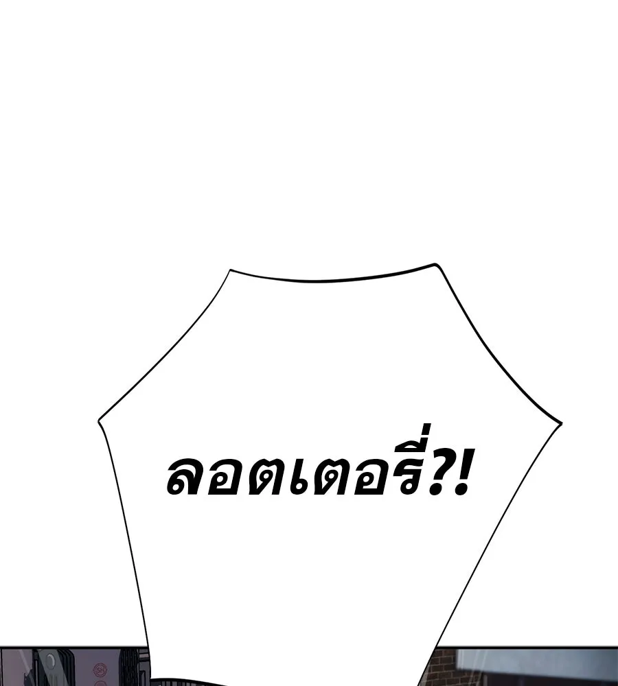 คอลเซ็นเตอร์เปลี่ยนชีวิต ตอนที่ 4 ความรับผิดชอบในสิ่งที่เลือก รูปที่ 5