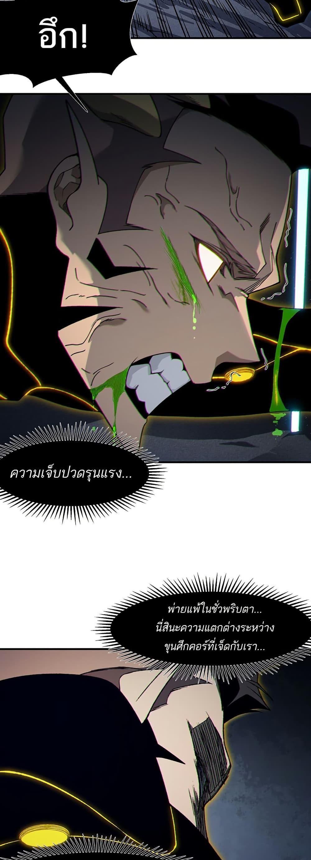 Manga-lc-com อ่านมังงะ อ่านการ์ตูน ออนไลน์ ฟรี Demonic Evolution ตอนที่ 1 2 3 4 5 6 7 8 9 10 11 12 13 14 ฟรี ไม่มีโฆษณา Manga-lc - อ่าน มังงะ อ่าน การ์ตูน ออนไลน์ อ่านมังงะ ฟรี