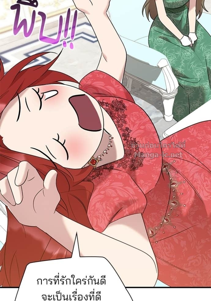 Doujin-Lc- อ่าน โดจิน มังฮวา เกาหลี ญี่ปุ่น จีน แปลไทย ชายาคนสุดท้ายของเจ้าชายไร้หัวใจ ตอนที่ 1 2 3 4 5 6 7 8 9 10 11 12 13 14 ฟรี ไม่มีโฆษณา อ่าน โดจิน Manhwa เกาหลี ญี่ปุ่น จีน เรามีครบ คัดมาให้เน้นๆ โดจิน 18+ รับประกันความฟินโดย Doujin Lc