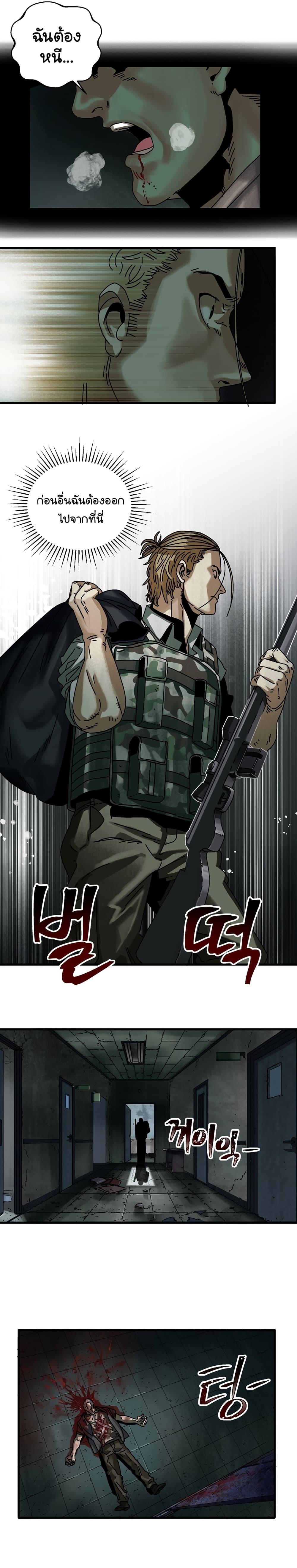 Manga-lc-com อ่านมังงะ อ่านการ์ตูน ออนไลน์ ฟรี Introduction to Survival ตอนที่ 1 2 3 4 5 6 7 8 9 10 11 12 13 14 ฟรี ไม่มีโฆษณา Manga-lc - อ่าน มังงะ อ่าน การ์ตูน ออนไลน์ อ่านมังงะ ฟรี