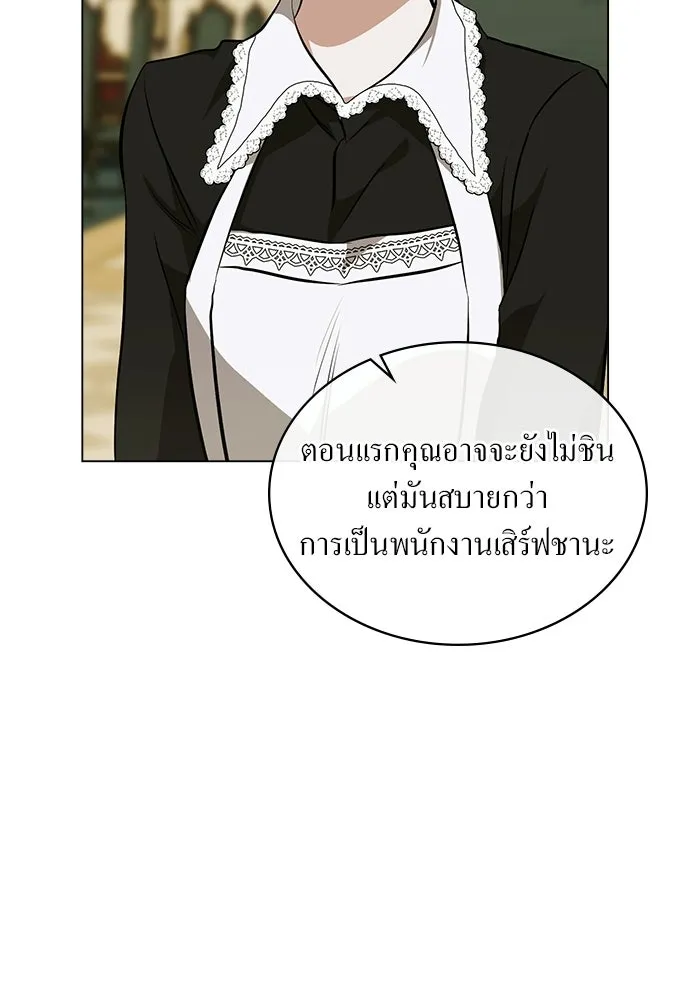 กู้ชีวิตลิขิตท่านเอิร์ล ตอนที่ 78 รูปที่ 35