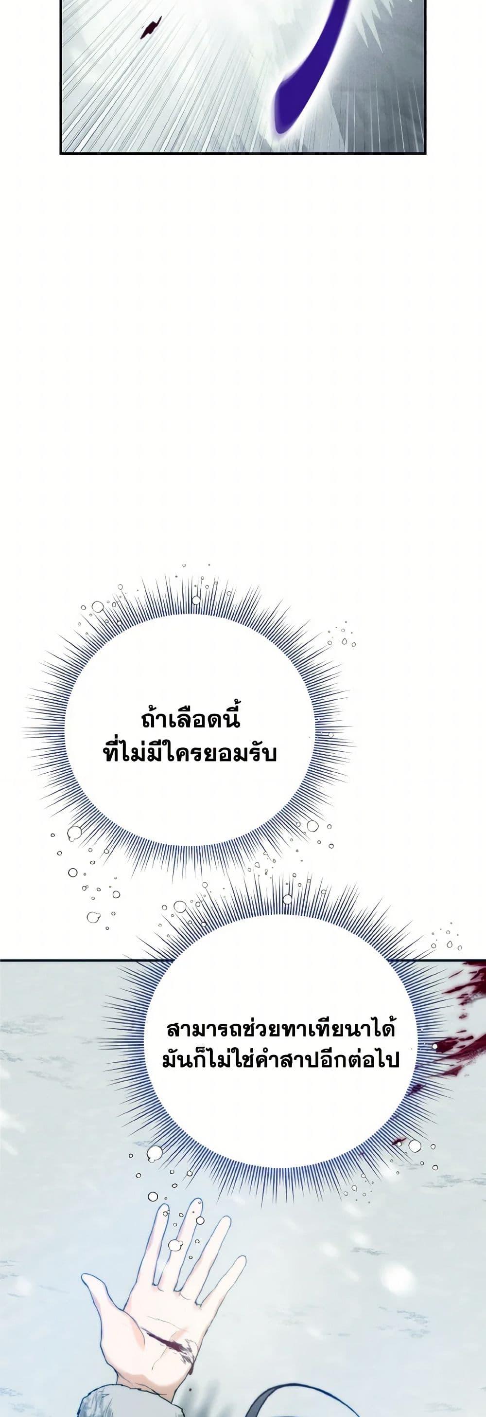 Manga-lc-com อ่านมังงะ อ่านการ์ตูน ออนไลน์ ฟรี Royal Marriage ตอนที่ 1 2 3 4 5 6 7 8 9 10 11 12 13 14 ฟรี ไม่มีโฆษณา Manga-lc - อ่าน มังงะ อ่าน การ์ตูน ออนไลน์ อ่านมังงะ ฟรี