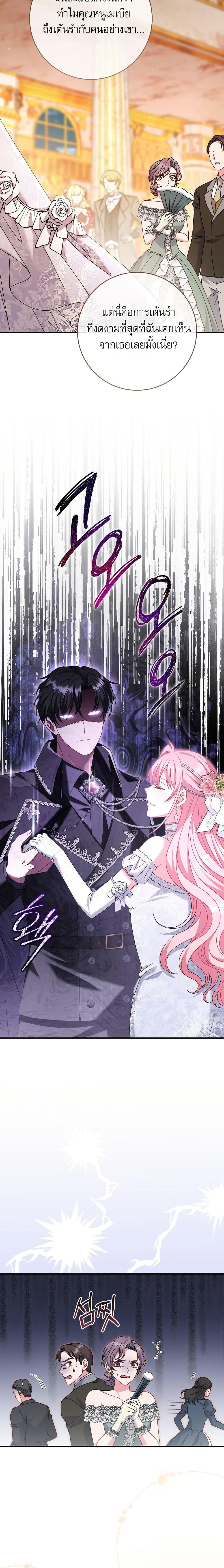 Manga-lc-com อ่านมังงะ อ่านการ์ตูน ออนไลน์ ฟรี Rather Than The Son, I’ll Take The Father ตอนที่ 1 2 3 4 5 6 7 8 9 10 11 12 13 14 ฟรี ไม่มีโฆษณา Manga-lc - อ่าน มังงะ อ่าน การ์ตูน ออนไลน์ อ่านมังงะ ฟรี