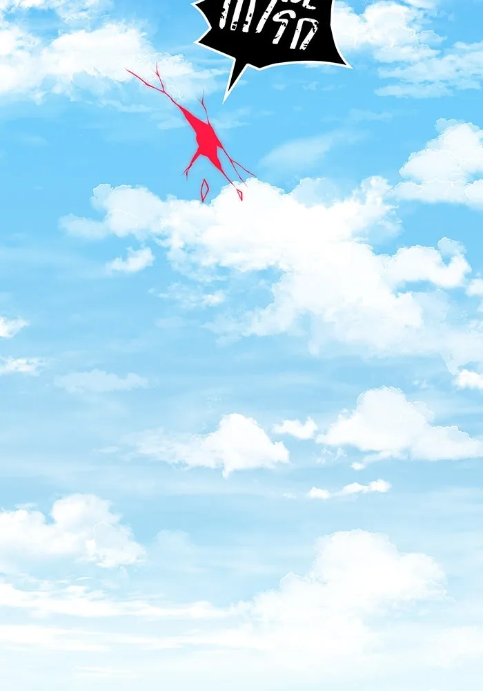 เพลเยอร์เลือดเทวะ ตอนที่ 111 การทักทายจากท่านประธาน รูปที่ 35